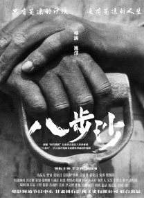 亚洲精品久久久久午夜